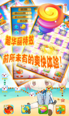 精灵连萌手游官方版最新版