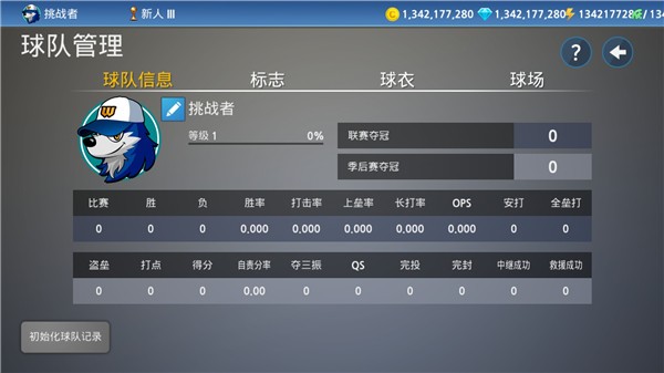 职业棒球9无限钻石破解版图3