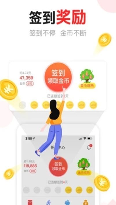 汤头条最新免费版截图2