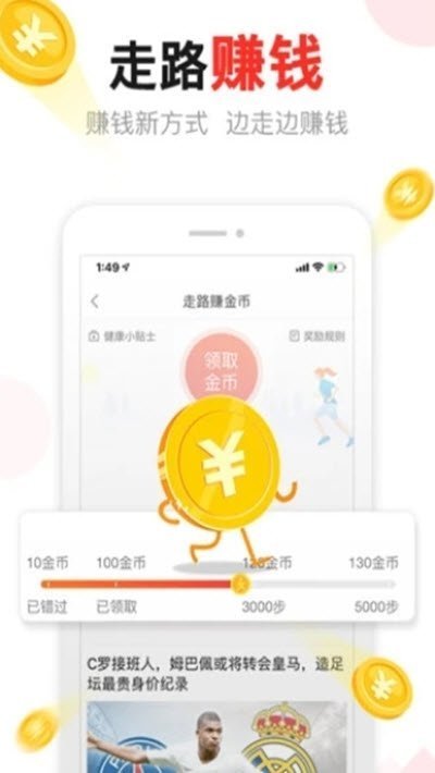 汤头条最新免费版截图1