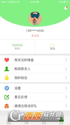 来来找房app图2