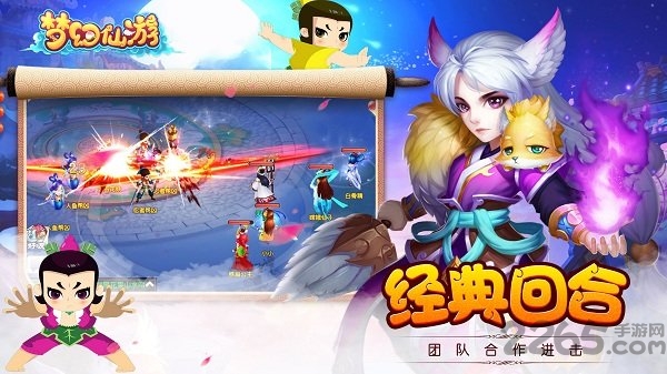 德米游戏梦幻仙游