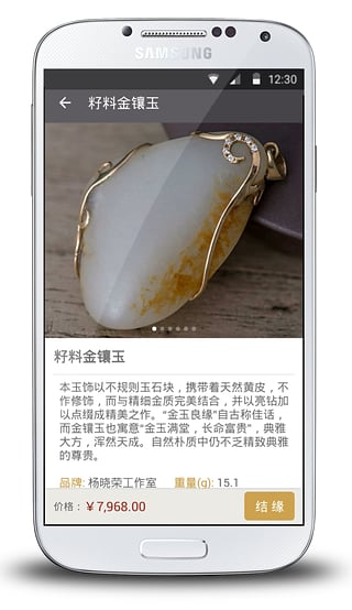 艺拍圈安卓版图3