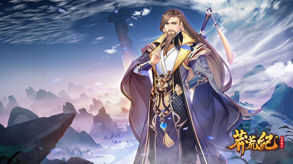 莽荒纪vivo互通服图4