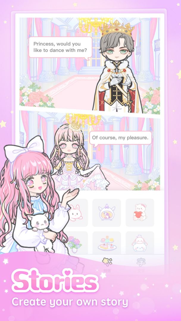 PinkyGirl游戏图3