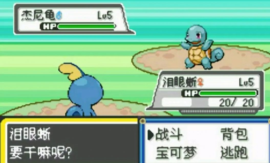 口袋妖怪去吧布衣图文攻略完整版