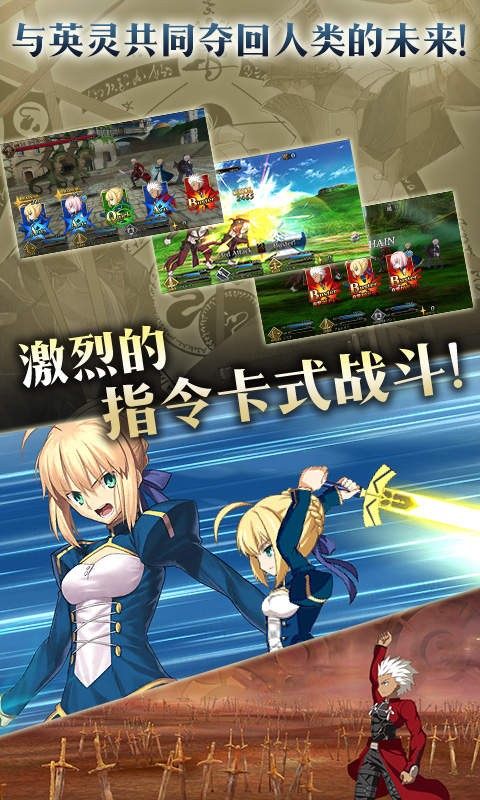 命运序列之争无限钻石版图2