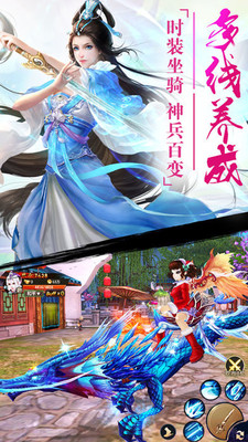 九州焚剑录