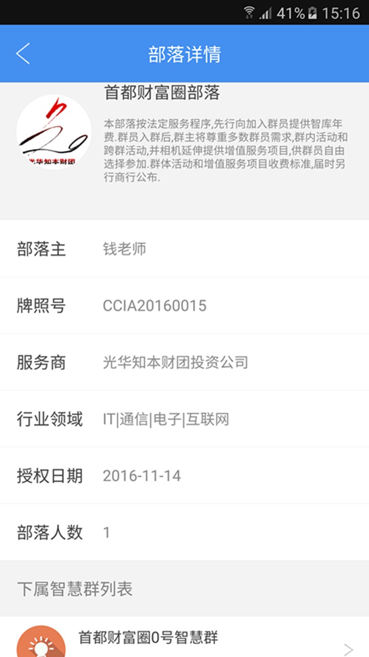 思索引擎图4