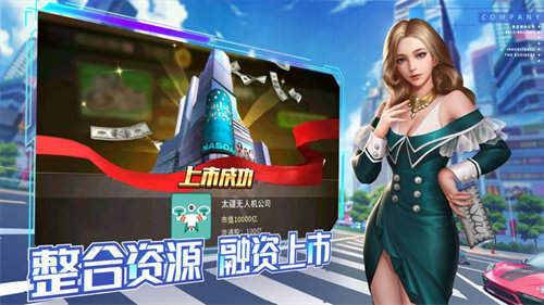 宠妻总裁坏透了手机版图1