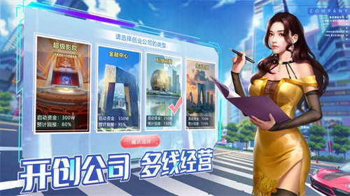 宠妻总裁坏透了手机版图2