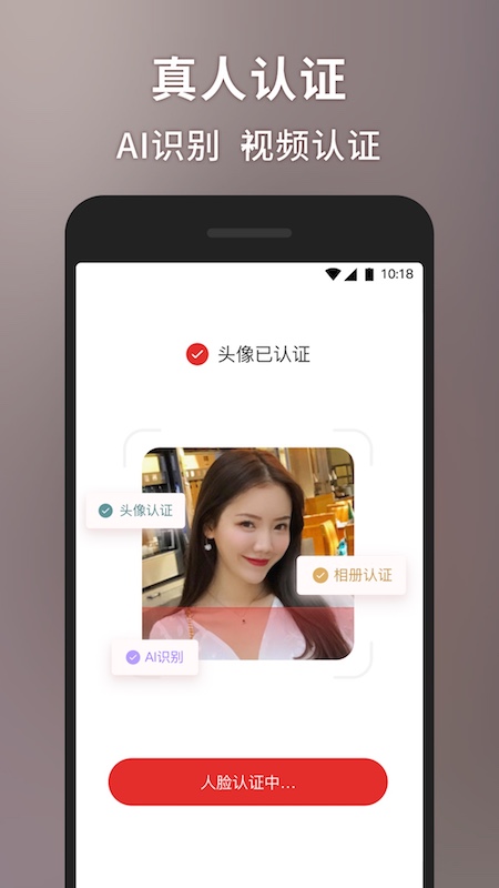 甜心世界app会员共享最新版图1