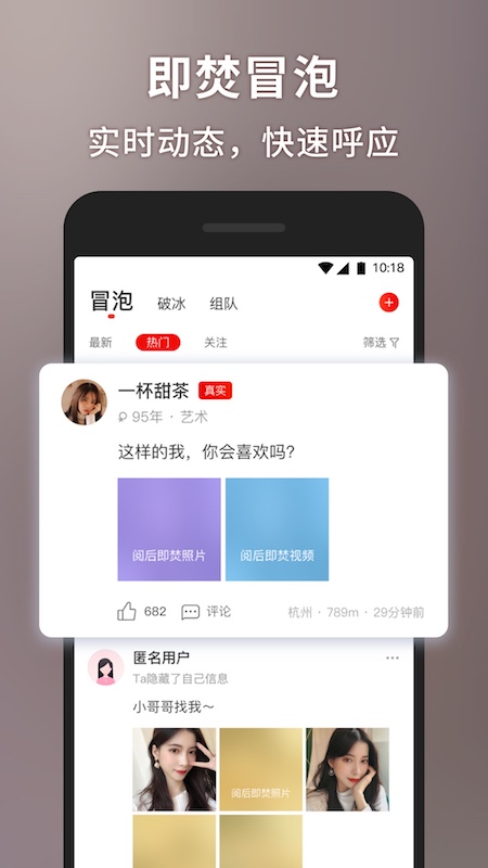 甜心世界app会员共享最新版图2