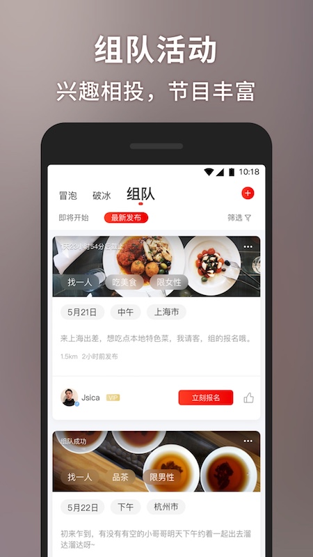 甜心世界app会员共享最新版图3