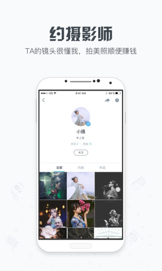 一拍图3