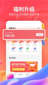 66手游尊享版图2