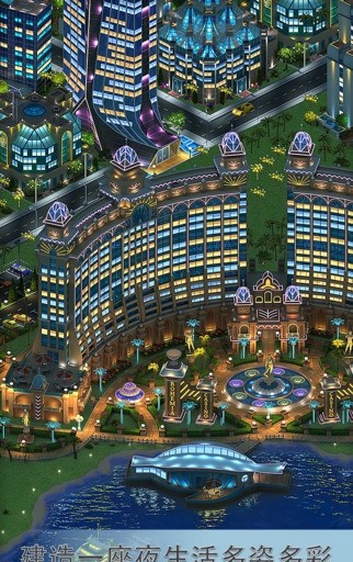 Megapolis