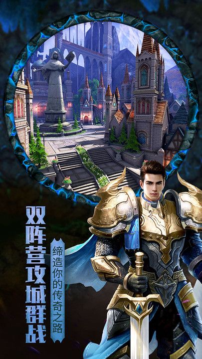 蜗牛黑暗与光明官方版网站唯一正版游戏