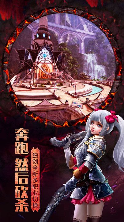 蜗牛黑暗与光明官方版网站唯一正版游戏图2