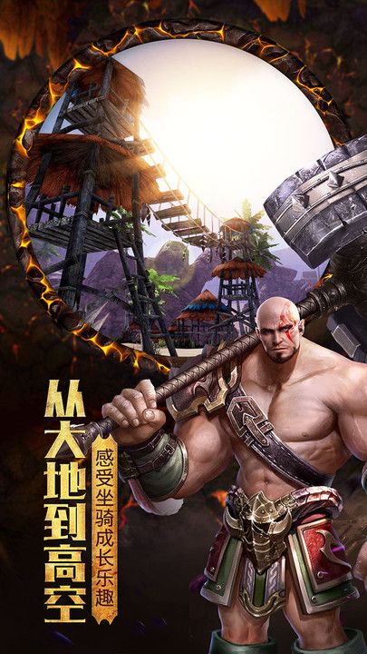 蜗牛黑暗与光明官方版网站唯一正版游戏图3