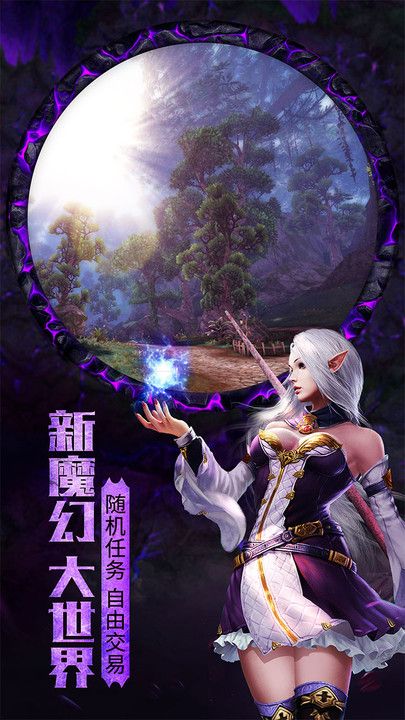 蜗牛黑暗与光明官方版网站唯一正版游戏图4