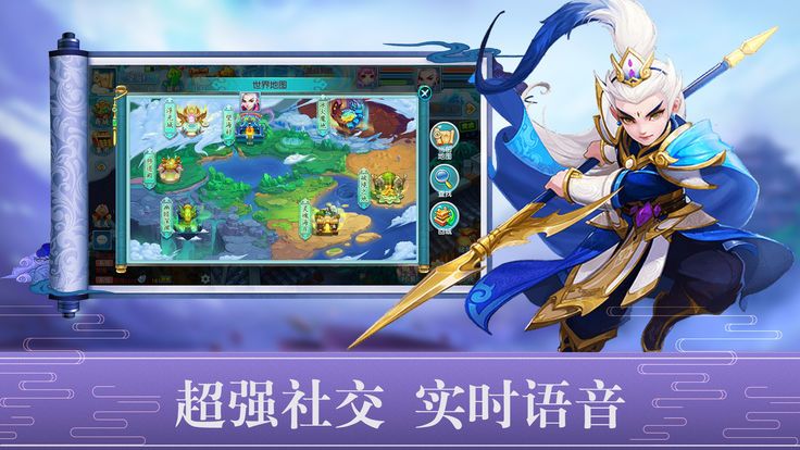 大话萌主图2