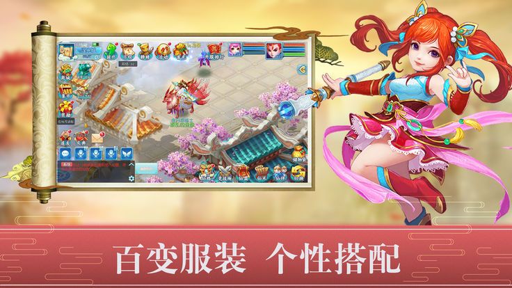 大话萌主图3