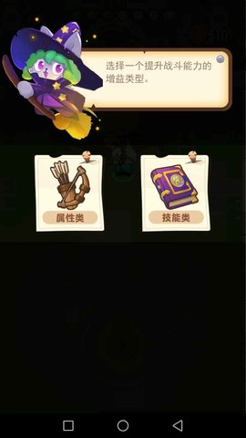 精灵家园图3