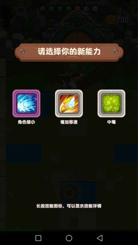 精灵家园图4