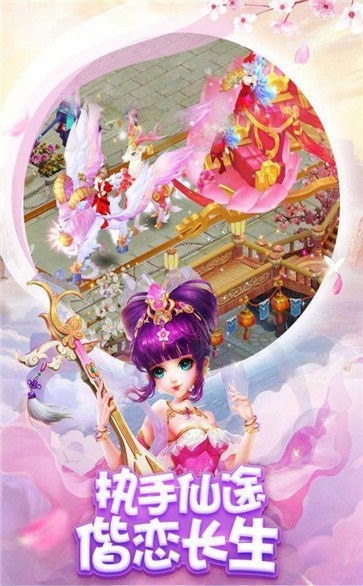 梦幻神界官网版