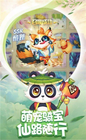 梦幻神界官网版图3