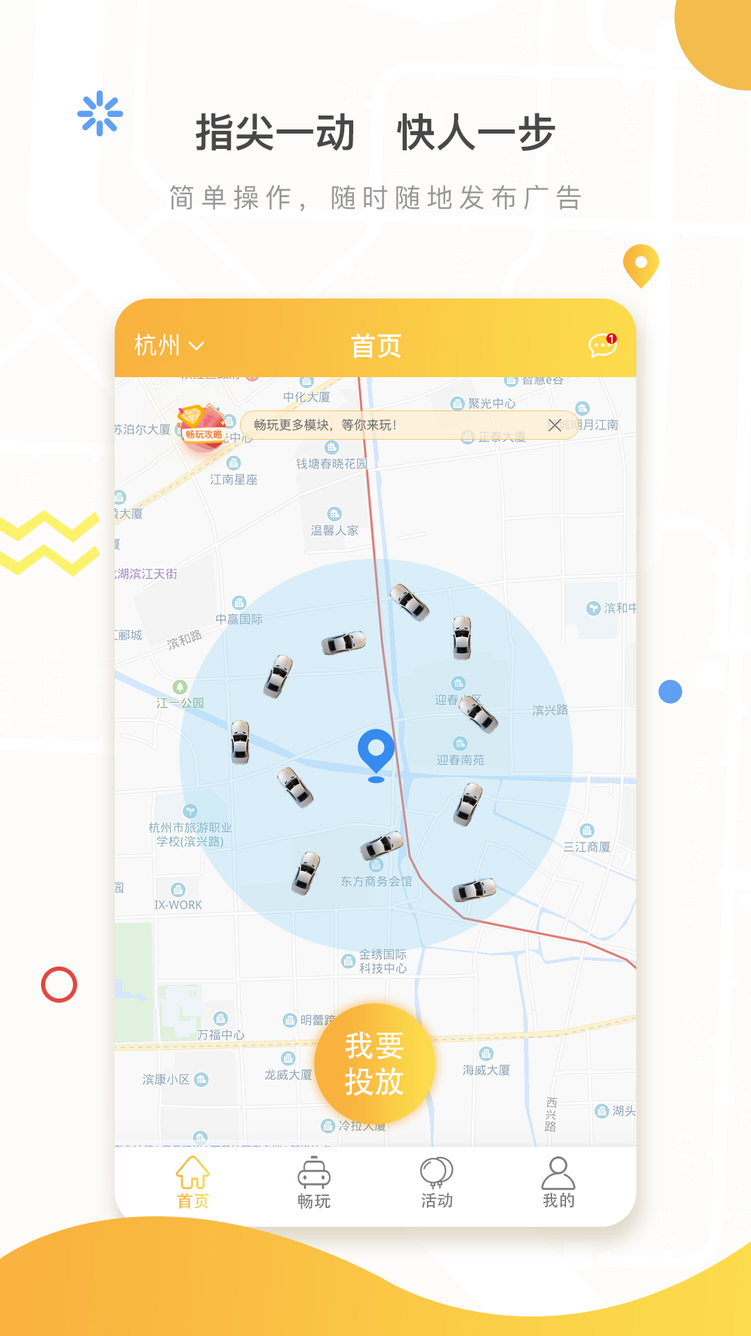 蜂窝车屏图4