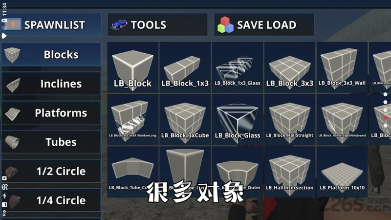 r沙盒游戏图2