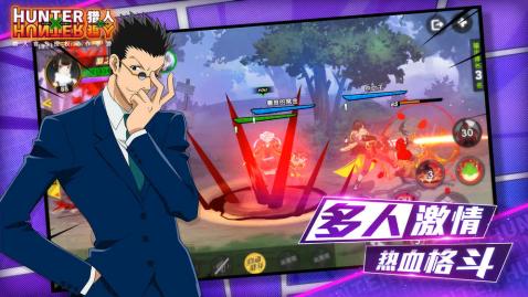 全职猎人X电脑PC版