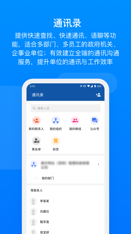 奥陌陌图1