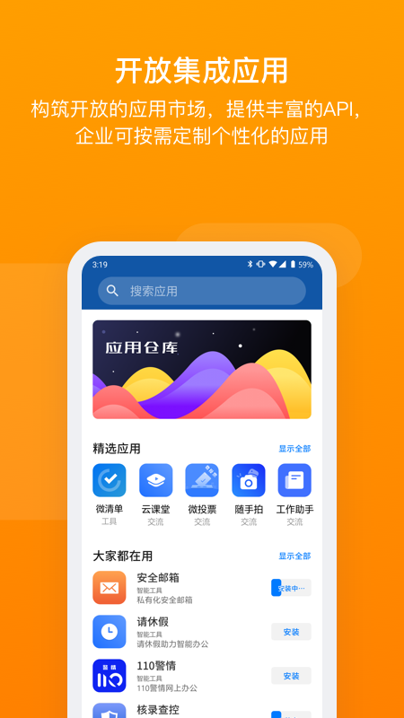 奥陌陌图4