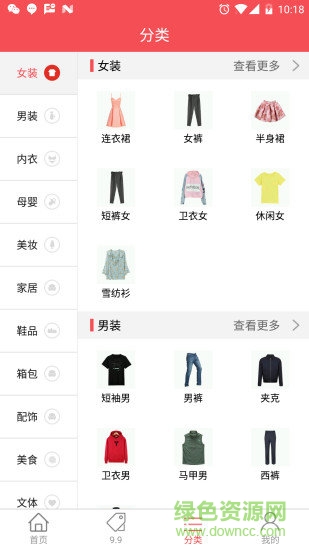 今日优惠券图2