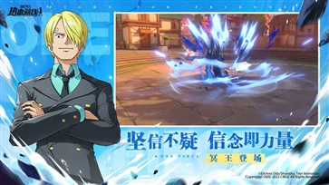 航海王热血航线手游