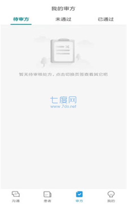 医友佳图1