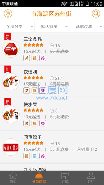 图3