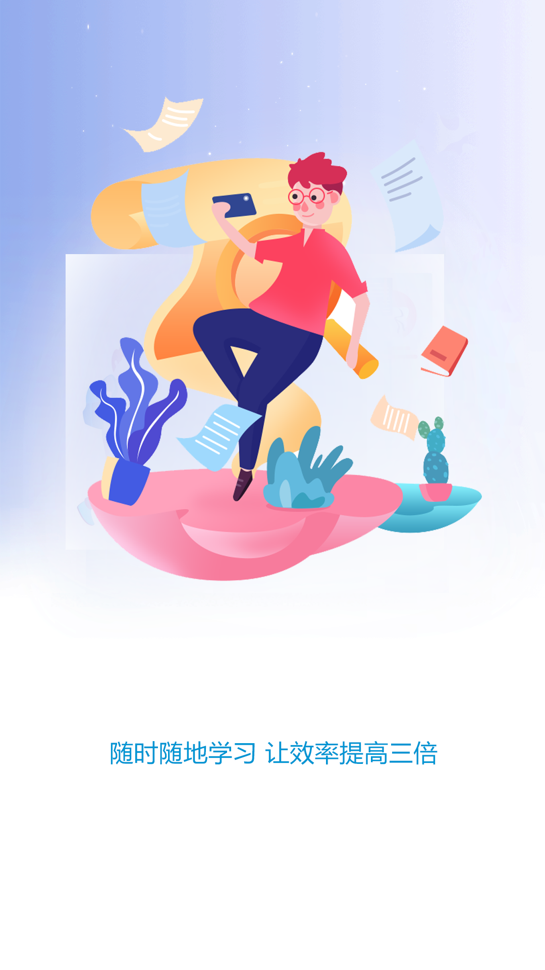 自考大网校图1