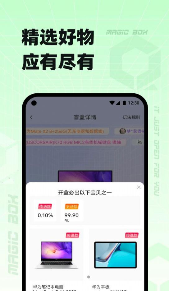 截图3