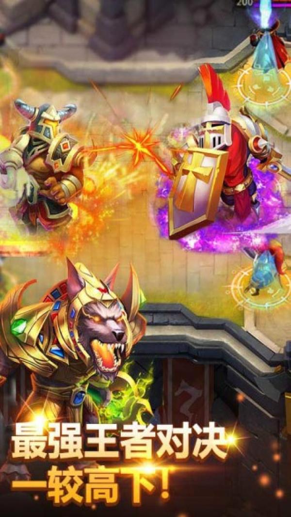 城堡争霸官方版3.1.9图2