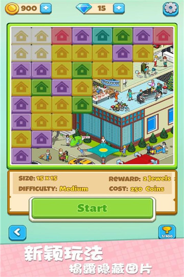 我不是数独无限金币钻石版图3