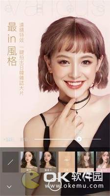 素颜美颜自拍图2