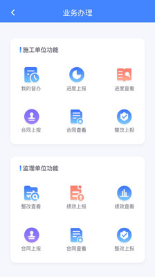 鲁交财通图1