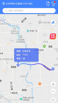 鲁交财通图3