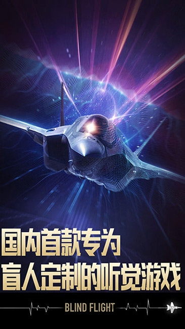 腾讯长空暗影图2