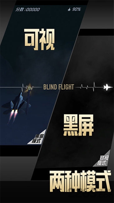 腾讯长空暗影图5