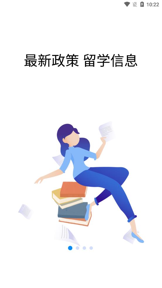 恋恋日语app图3